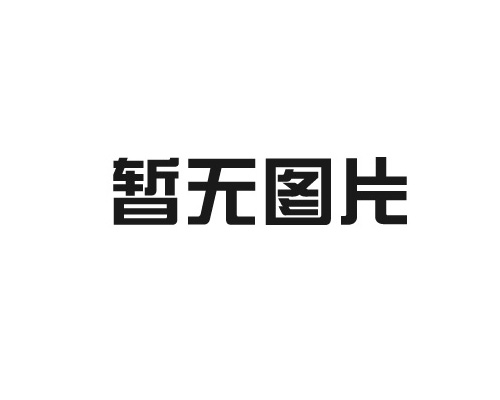 河北肅寧服務區(qū)一體化污水處理設備改造